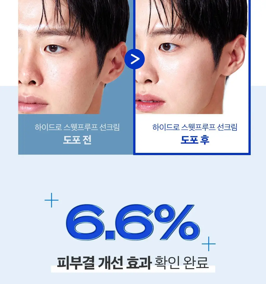 [1+1/강력방수 선크림] 스웻프루프 선크림 듀오 상세페이지 48